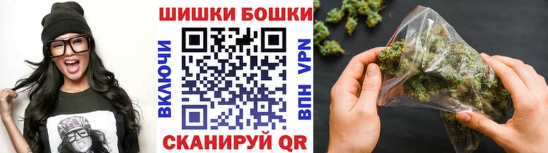 Купить наркоту Саранск Каннабис  КОКАИН  ГАШ 