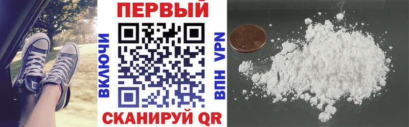 АМФЕТАМИН 97%  Саранск 