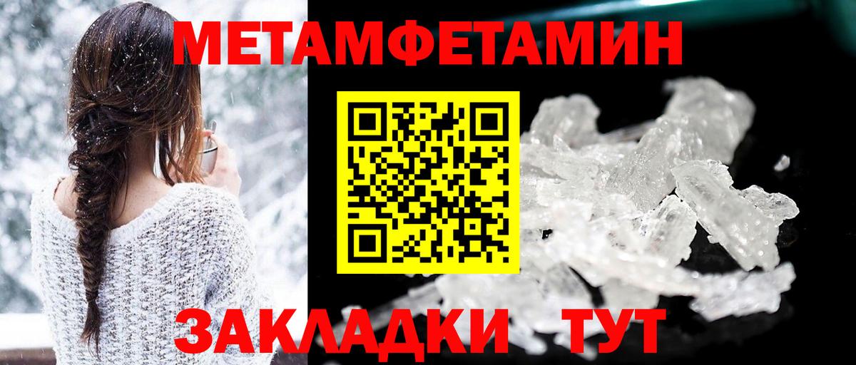 АМФЕТАМИН 98%  Amphetamine  Amphetamine  MEGA ССЫЛКА  Саранск  Вход с VPN 