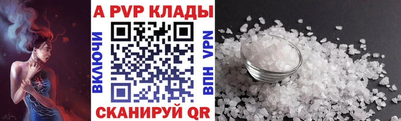 hydra ссылки дарк нет формула A PVP СК Саранск