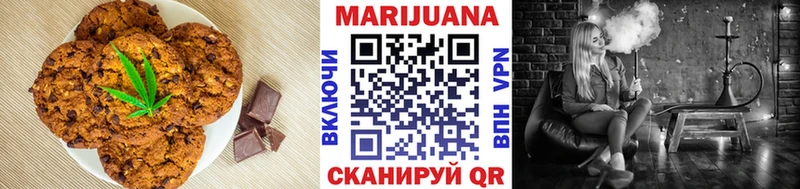 Canna-Cookies конопля  закладки  Саранск 