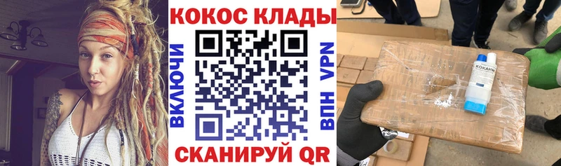 даркнет сайт  Саранск  ОМГ ОМГ ССЫЛКА  КОКАИН Эквадор 