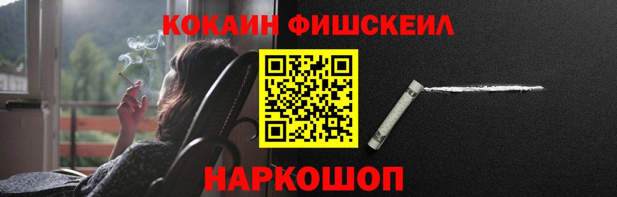 Cocaine Эквадор  Вход с VPN  Саранск 