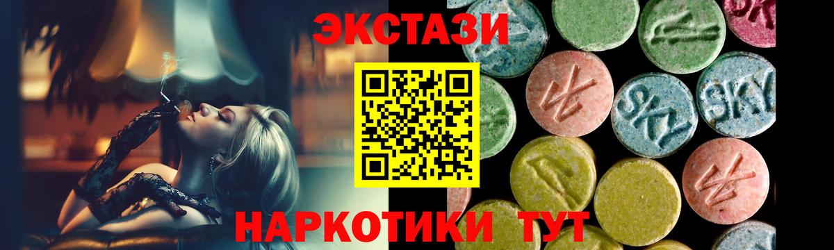 Саранск  Экстази mix  Вход с VPN  Экстази  ЭКСТАЗИ Philipp Plein 