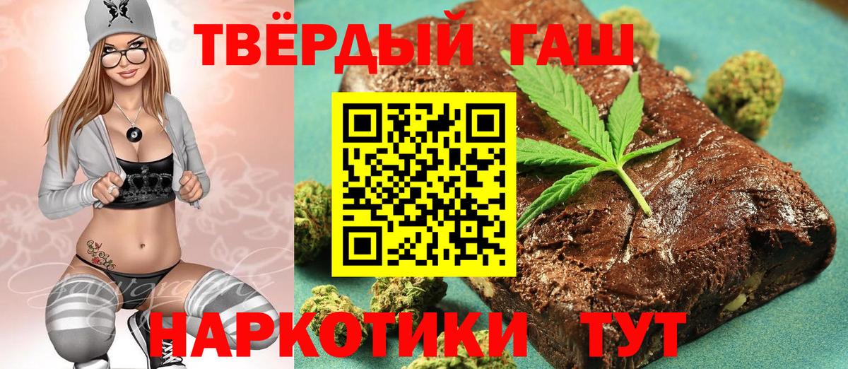 Гашиш индика сатива Саранск