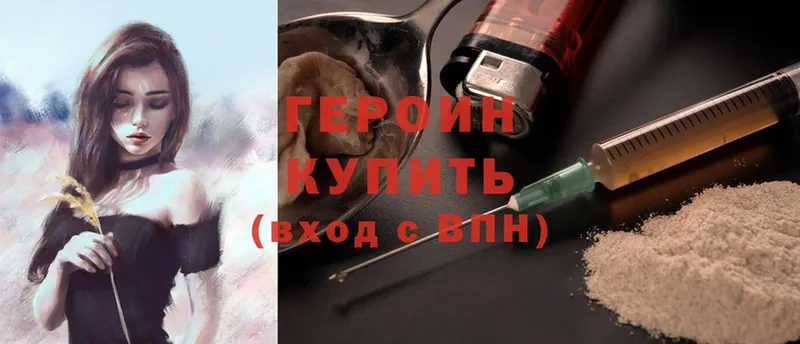 кракен ССЫЛКА  Саранск  Героин Heroin 