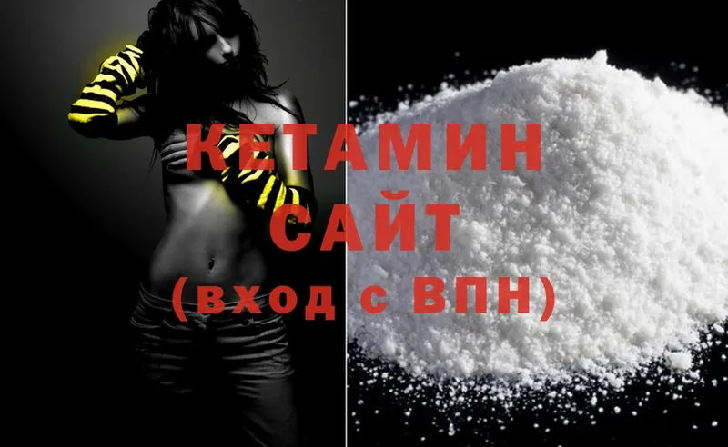 Кетамин ketamine  kraken   нарко площадка состав  Саранск 