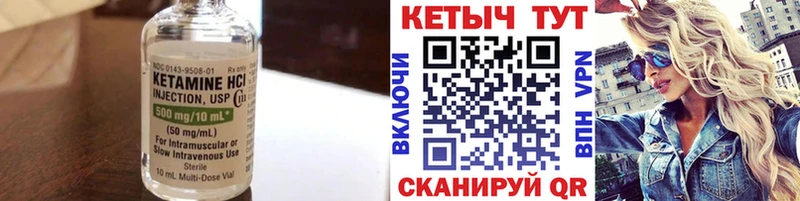 КЕТАМИН VHQ  omg ссылка  Саранск  как найти закладки 