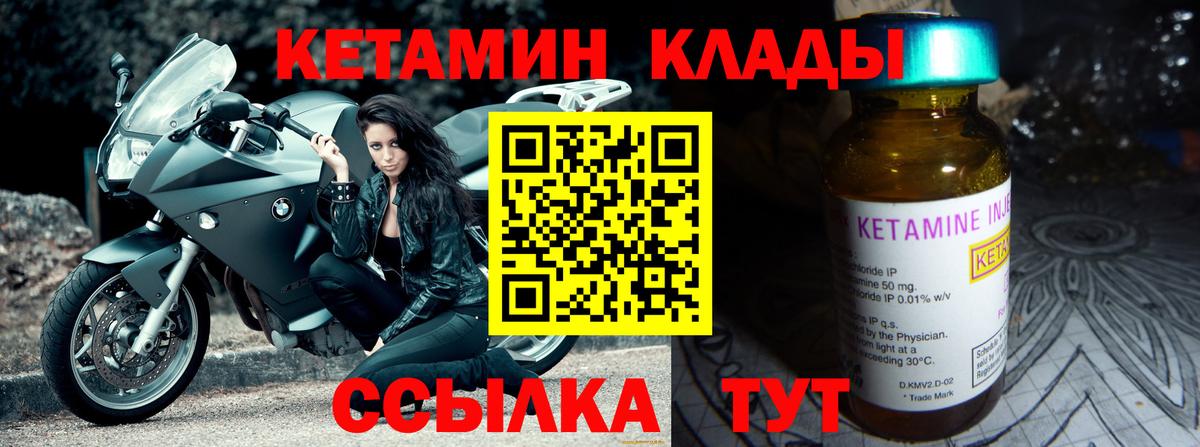 МДМА  Саранск  Гашиш  Меф  Меф кристаллы  COCAIN  Гашиш  Конопля  Вход с VPN  Лсд 25 