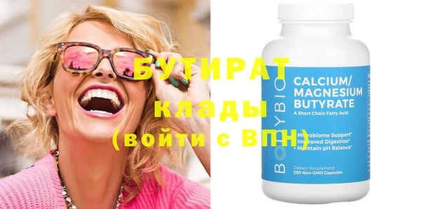 МДМА Осташков