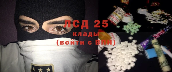 МДМА Осташков