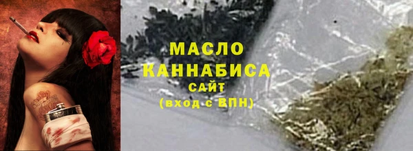 МДМА Осташков
