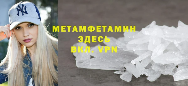 МДМА Осташков