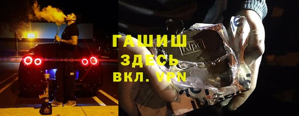 МДМА Осташков