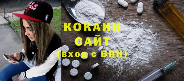 МДМА Осташков