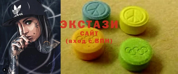 ECSTASY Аркадак