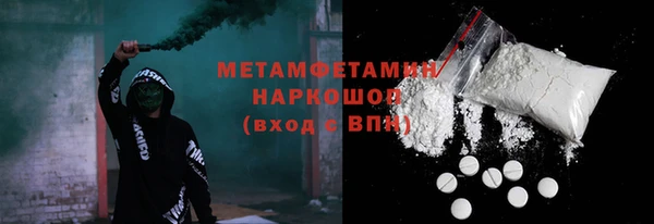МДМА Осташков