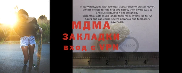 МДМА Осташков