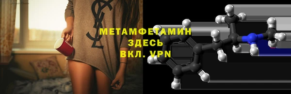 МДМА Осташков