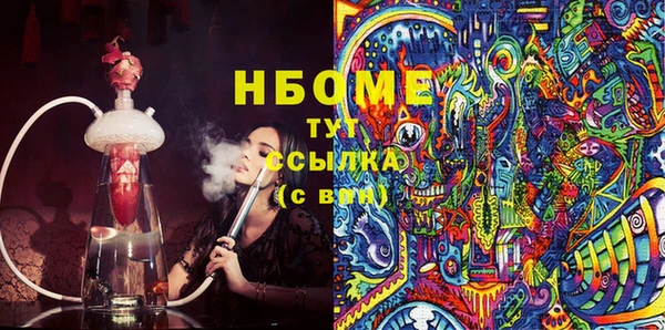 МДМА Осташков
