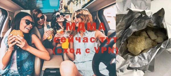 МДМА Осташков