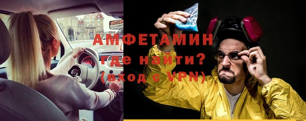 МДМА Осташков