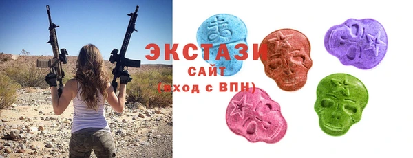 МДМА Осташков