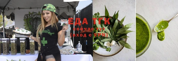 МДМА Осташков