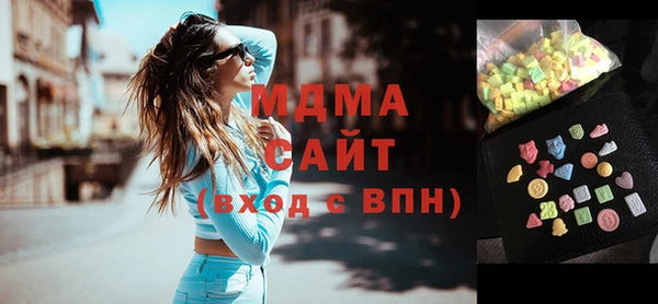 ГАЛЛЮЦИНОГЕННЫЕ ГРИБЫ Осинники