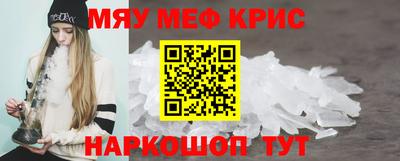 винт Камышлов
