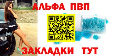 spice Бузулук