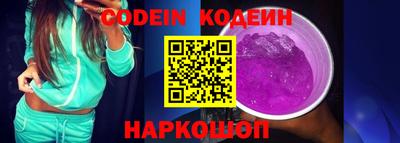 MDMA Канаш