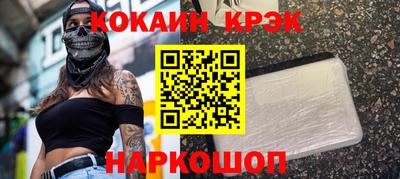 spice Бузулук