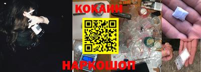 spice Бузулук