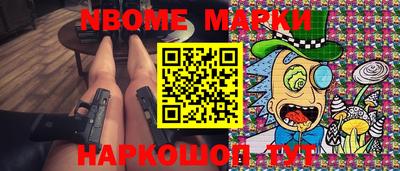 винт Камышлов