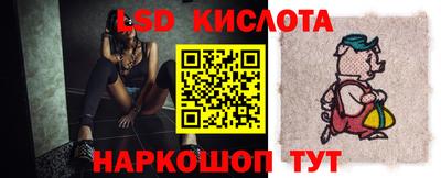 ПСИЛОЦИБИНОВЫЕ ГРИБЫ Будённовск