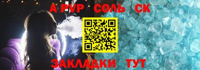 ALPHA PVP Бугуруслан