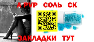 винт Камышлов