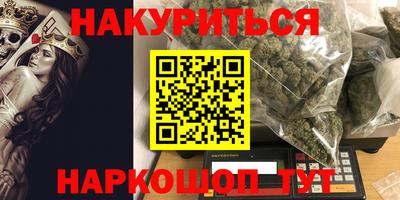 MDMA Канаш