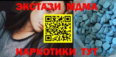 винт Камышлов
