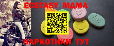 мяу мяу мука Кандалакша