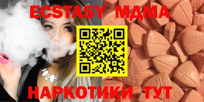 MDMA Канаш