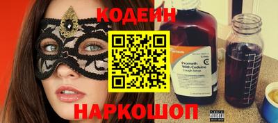 MDMA Канаш