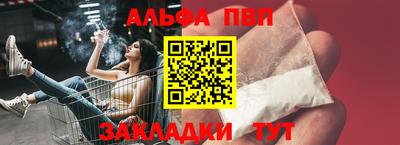 кокаин Абакан