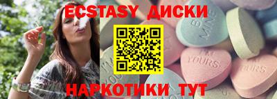 винт Камышлов