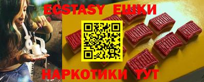 MDMA Канаш