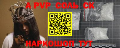 MDMA Канаш