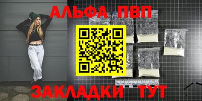 винт Камышлов