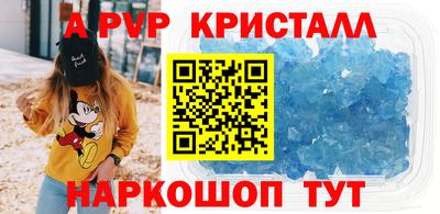 винт Камышлов