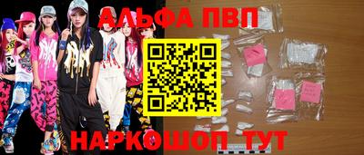 винт Камышлов